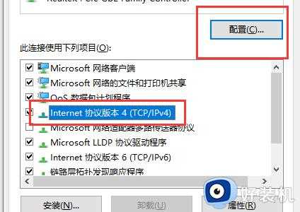 win10显示网络电缆被拔出什么原因_win10显示网络电缆被拔出的三种解决方法