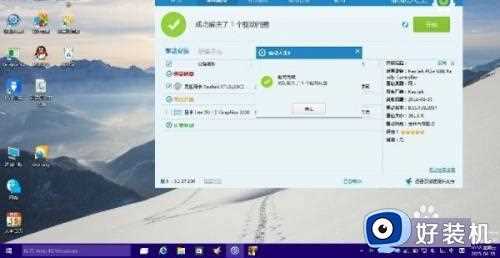 win10网卡驱动不能用怎么办_win10网卡驱动不能用的解决方法