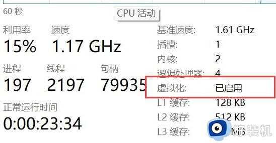 win11怎么用安卓软件_win11使用安卓应用教程