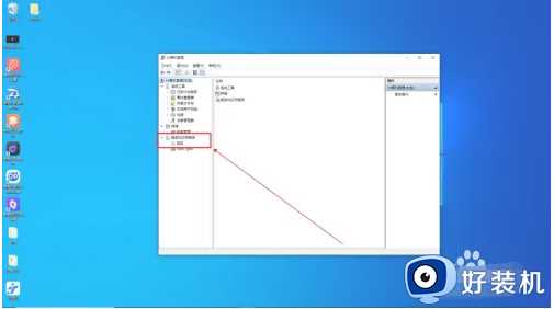 微软win10更新怎么永久关闭_如何彻底关掉微软win10更新