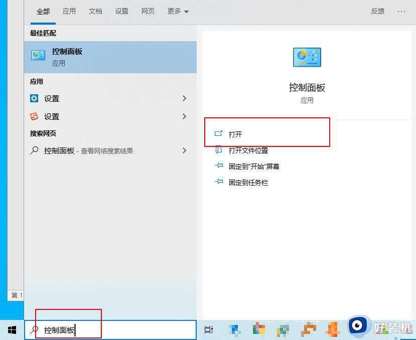 Win10Cortana小娜搜索速度慢什么原因_Win10Cortana小娜搜索速度如何加快