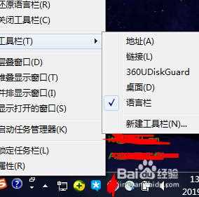 win10系统输入法图标不见了怎么办_win10输入法图标不见了的操作方法