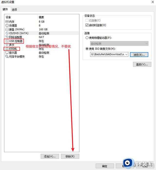 是时候换成 颜值高到心里美滋滋的Windows11安装及授权完整过程！