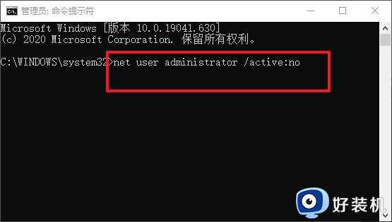 win10安装软件需要管理员权限怎么回事_win10安装软件需要管理员权限四种解决方法