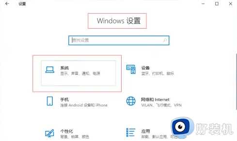 为什么win10关机了主机还在运行_win10电脑关机后主机还在运行原因及解决方法