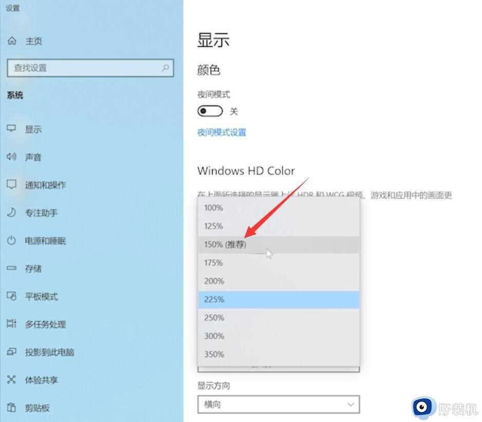 win10桌面图标变大怎么办_win10桌面图标变大三种解决方法