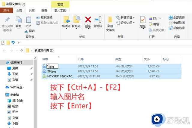 干货！学会这6个Windows操作技巧，让你的电脑秒变黑科技!