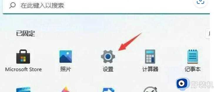 win11服务器为什么一直未响应_win11服务器一直未响应修复教程