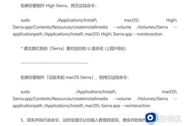 Windows和macOS到底哪个好？看完8项对比你就知道了