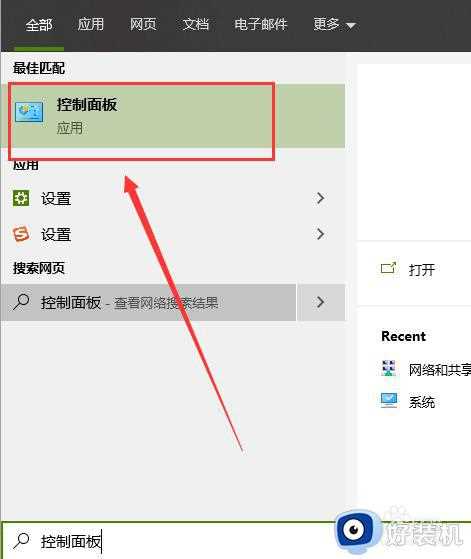 win10怎么彻底卸载IE浏览器_win10彻底卸载IE浏览器的详细方法