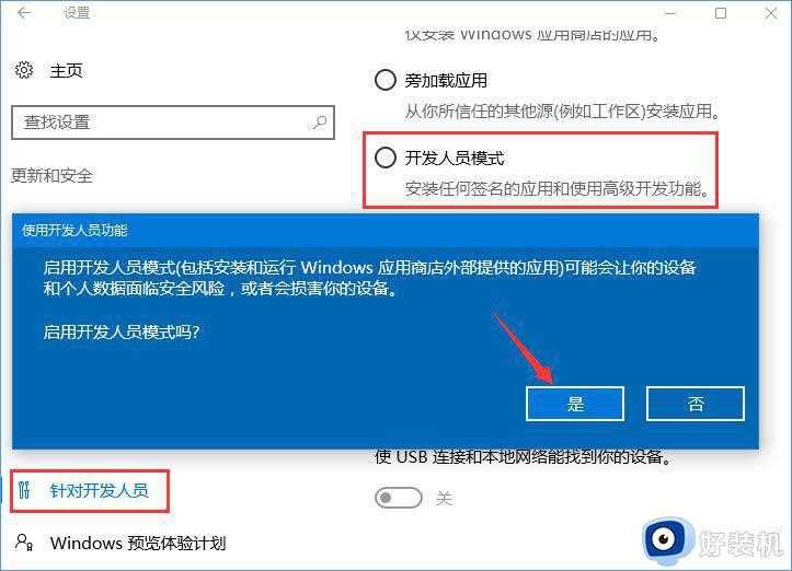 win10下载的游戏软件与系统不兼容怎么回事_win10系统下载游戏软件后不兼容解决技巧