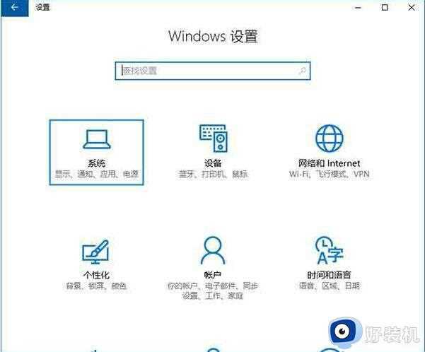 win10存储感知功能如何使用_分享win10存储感知功能的使用方法