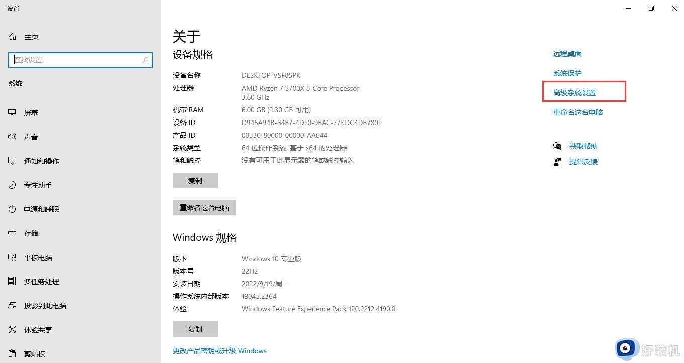 Win10进入桌面提示您已使用临时配置文件登陆怎么办_Win10进入桌面提示您已使用临时配置文件登陆解决方法