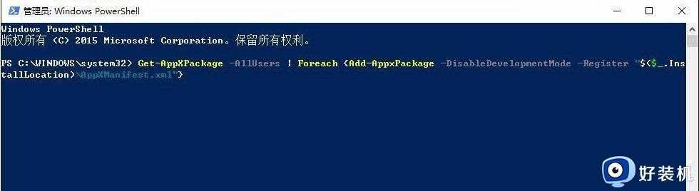 Win10点击开始菜单没反应什么原因_Win10点击开始菜单没反应处理方法