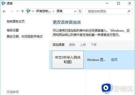 win10使用edge打开网页提示error 404--not found如何解决_win10使用edge打开网页提示error 404--not found解决方案