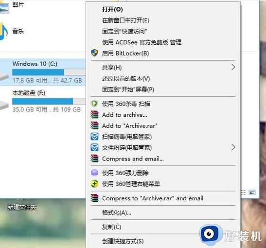 怎样清理win10电脑c盘无用的东西_win10如何清理电脑c盘中没有用的东西