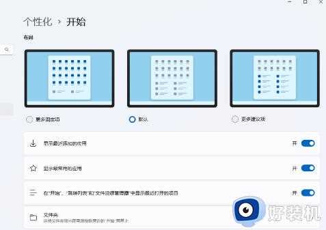 Windows 11 22H2来了！今年仅此一次大更新，看看新增功能有哪些