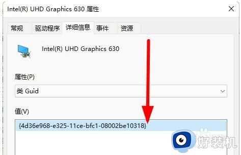 win11关闭显卡驱动更新的方法_win11怎么关闭显卡驱动更新