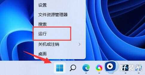 Win11创建pin码失败为什么_Win11创建pin码失败的原因和解决方法