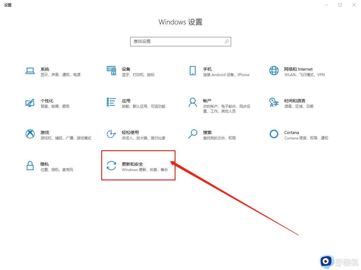 电脑更新win10提示错误0xc0000005什么原因_电脑更新win10提示错误0xc0000005的解决教程