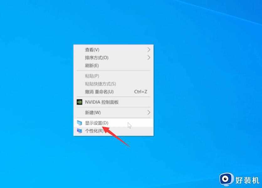 win10桌面图标变大怎么办_win10桌面图标变大三种解决方法