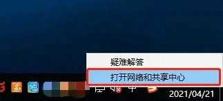 win10打开网页显示找不到dns地址什么原因_win10打开网页显示找不到dns地址解决方案