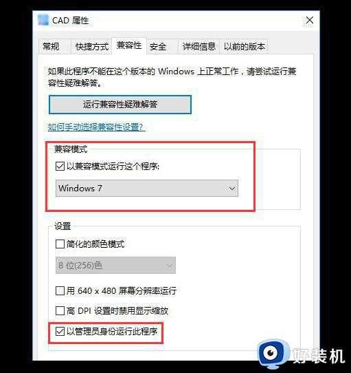 激活AutoCAD2014失败什么原因 _激活AutoCAD2014失败的原因和解决方法