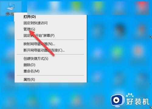 win10系统电脑反应慢怎么办_win10电脑反应速度慢的解决方法