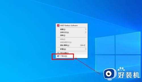 win10怎么设置动态壁纸_win10设置动态壁纸的方法