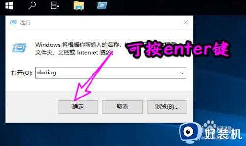 win10怎么关闭directdraw加速_win10如何禁用directdraw加速