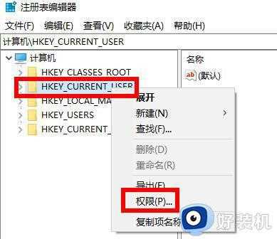 电脑提示group policy client服务未能登录怎么回事_电脑提示group policy client服务未能登录修复方法