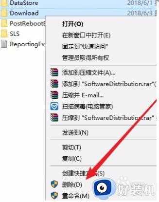 win10更新失败怎么办_win10更新失败的解决方法