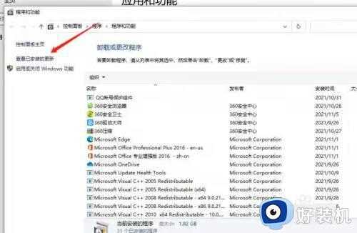 为什么win10共享打印机发生0×00000709_win10共享打印机发生0×00000709的修复方法