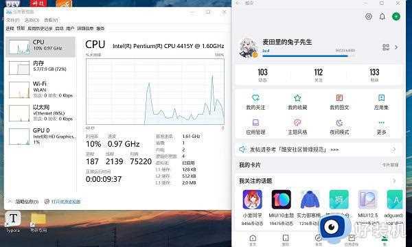 win11怎么用安卓软件_win11使用安卓应用教程