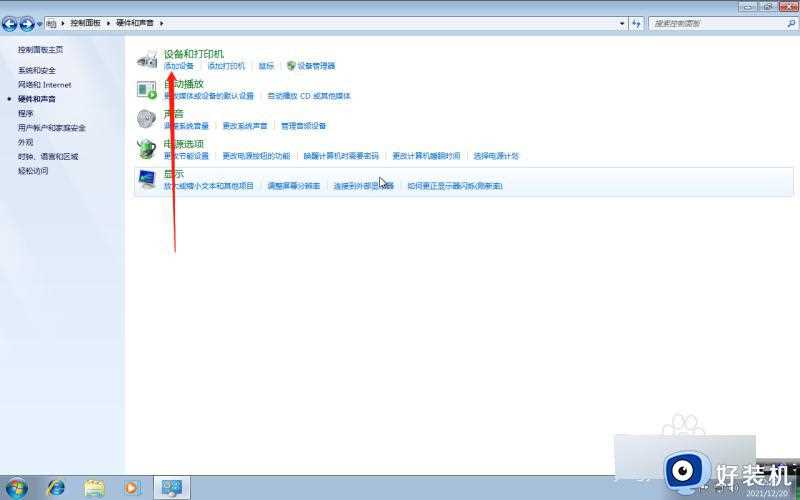 win7系统怎么添加打印机_win7系统添加打印机的解决方法