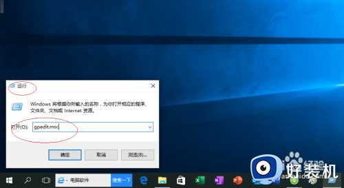 win10如何禁止驱动程序更新_win10怎么禁止更新驱动程序