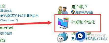 Win10自定义更改分辨率怎么操作_Win10快速更改分辨率的方法教程