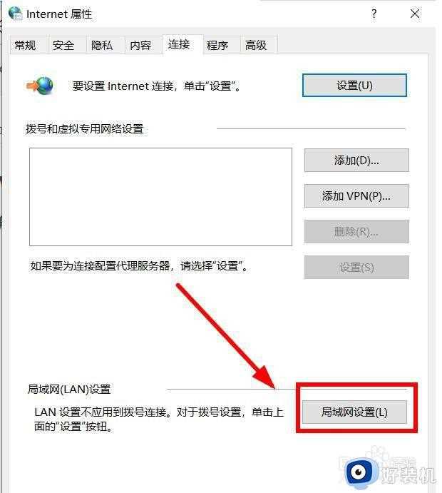 win10浏览器没网其他都正常如何处理_win10电脑有网浏览器却打不开网页的解决方法