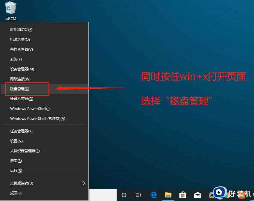 为什么电脑插上u盘后看不到u盘win10_win10电脑插上U盘不显示多种解决方法