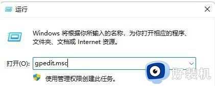 win11关闭显卡驱动更新的方法_win11怎么关闭显卡驱动更新