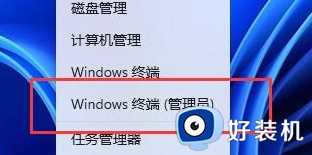 笔记本win11从哪看电池健康_win11笔记本查看电池健康状态的方法