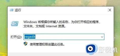 Win10鼠标右键没反应怎么回事_Win10鼠标右键没反应三种修复方法