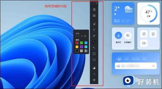 Win10自带的录屏怎么用？看完你就明白了