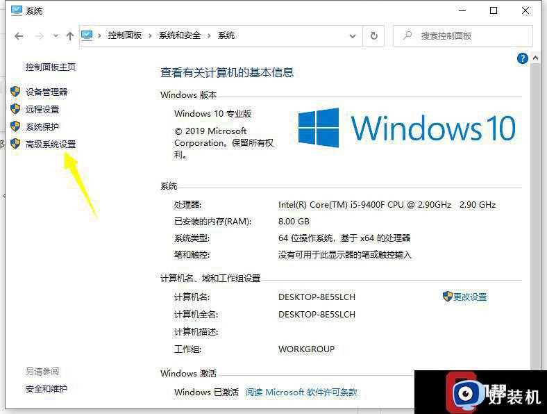 win10开机启动慢怎么回事_win10加快开机启动速度的方法