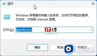 Win11学院：如何禁用Windows Update通知