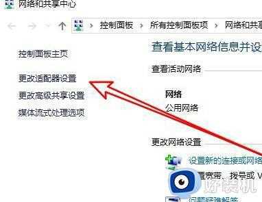 win10连接远程桌面为什么提示连接内部错误_win10连接远程桌面提示连接内部错误的处理方法