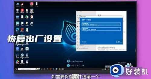 win10怎么还原出厂设置_win10还原出厂设置的方法