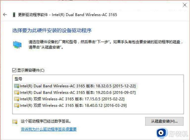 win10创建无线WiFi热点提示无法启动承载网络什么原因_win10创建无线WiFi热点提示无法启动承载网络解决教程