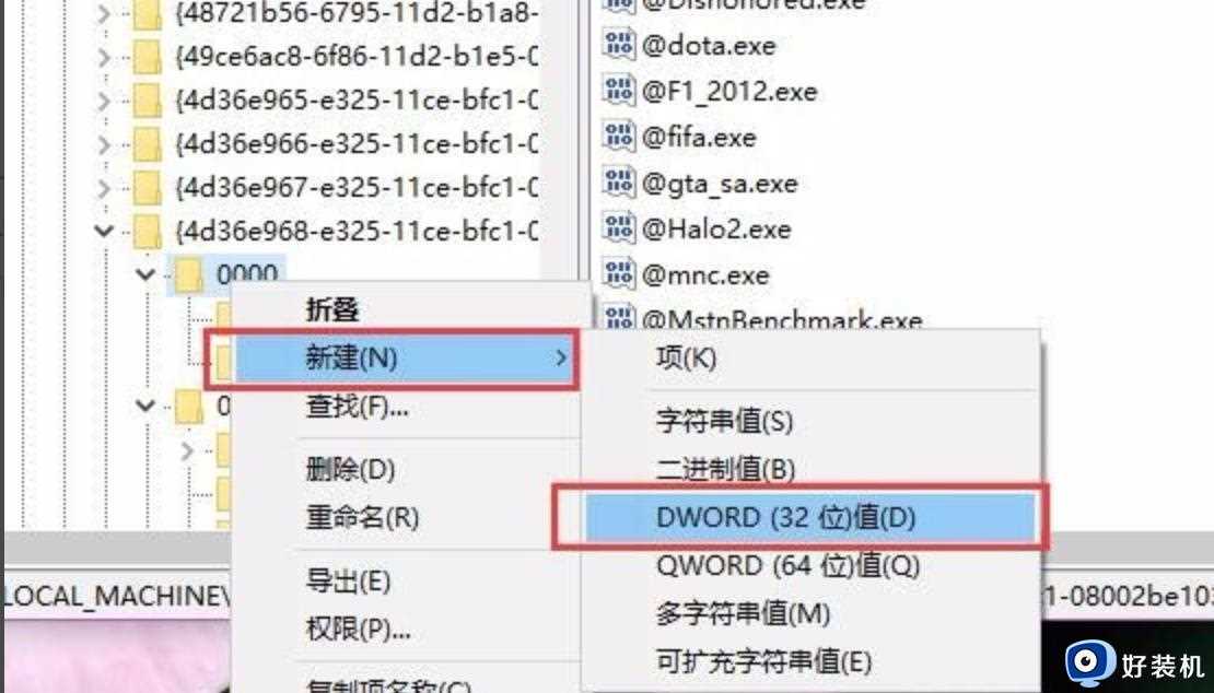 win10调节亮度无效怎么办_win10调节亮度无效的解决方法