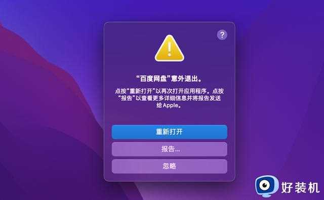 Windows和macOS到底哪个好？看完8项对比你就知道了